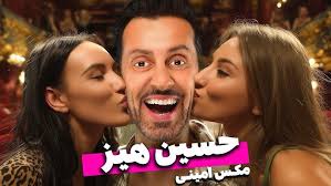 World Mask Italian song "Bella Cao" جیهانی دەمامک