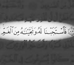 Pin On دواء الروح ذكر أحاديث خواطر إيمانية أدعية حكم اقتباسات