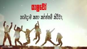 Check spelling or type a new query. Hodama Yaluwo Youtube