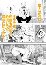注文の多いペットショップ - 同人誌 - エロ漫画 momon:GA（モモンガッ!!）