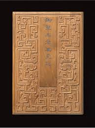 Image result for Mandarin Jade 1958 Imperial