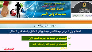 اختيار المحافظة التابع لها الطالب. Ø§Ù„Ø£ÙˆØ±Ø§Ù‚ Ø§Ù„Ù…Ø·Ù„ÙˆØ¨Ø© Ù„ØªÙ‚Ø¯ÙŠÙ… Ø±ÙŠØ§Ø¶ Ø§Ù„Ø£Ø·ÙØ§Ù„ Ù„Ù„Ù…Ø¯Ø§Ø±Ø³ Ø§Ù„Ø±Ø³Ù…ÙŠØ© Ù„ØºØ§Øª Ø´Ø±ÙˆØ· Ø§Ù„ØªÙ‚Ø¯ÙŠÙ… ÙÙŠ Ø±ÙŠØ§Ø¶ Ø§Ù„Ø£Ø·ÙØ§Ù„ 2021