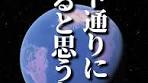 ヤオコーが大幅増収増益！若年層も中高年層も魅力ある店舗に注目