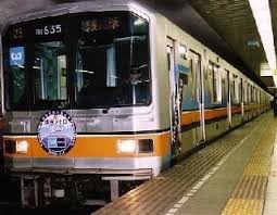 日本文化] 日本の地下鉄文化 : ネイバーブルログ