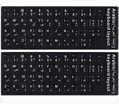 Get access to exclusive offers! Amazon Com 2pcs Pack Arabic Keyboard Stickers Arabic Keyboard Replacement Stickers Black Background With White Letters For Computer Laptop Notebook Desktop Arabic Computers Accessories