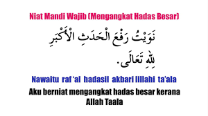 Melakukan wudhu berfungsi untuk mensucikan dari hadast kecil hingga sesudahnya mandi wajib untuk mensucikan dari hadast besar. Niat Mandi Wajib Mengangkat Hadas Besar Audio Suara Arab Rumi Dan Maksud Terjemahan Youtube