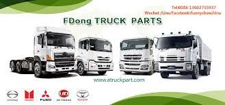 Crew variants are available across frr, fss . Hino 500 Truck Spare Body Parts Mirror Arm China Hino Hino Parts Made In China Com