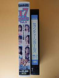 希少セル版VHS【17girls Vol.2】沙原真理子 真部明美 斉藤ますみ 中村陽子 川越純香 田中彩 伊島たまき 吉田朋美 レースクィーン  温泉あり(複数被写体)｜売買されたオークション情報、ヤフオク! の商品情報をアーカイブ公開 - オークファン（aucfan.com）