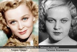 Граница таëжный роман на Likeness.ru / Лучшие сходства в начале