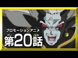ドラゴンボールヒーローズのプロモーションアニメが配信されました 配信日は2020年2月23日です 前回の配信日は1月9日でしたので1ヶ月ちょっとの 間が空いていますね 宇宙争乱編 は前回の19話で終わりました 今回はタイムパトローラーと暗黒 アニメ 暗黒