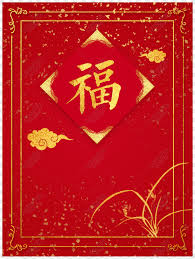 For more information and source, see on this link : Gratis Latar Belakang Iklan Perbatasan Merah Meriah Tahun Baru Cina Png Psd Unduhan Gambar Ukuran 1024 1369px Id 832696553 Lovepik