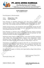 Judul yang dimaksud di sini merupakan tulisan surat pengalaman kerja atau surat keterangan pengalaman kerja yang terdapat setelah kop. Contoh Surat Pernyataan Pernah Bekerja Di Suatu Perusahaan Download Kumpulan Gambar