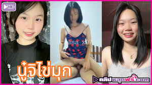 นู๋จิไข่มุก วัยรุ่นผมติ่งหู คลิปหลุดมาแรง Alisa_x07 เปิดห้องขย่มควยเพื่อน  คนดังติ๊กต๊อก อยู่มัธยมแต่ขย่มควยเก่งมาก - คลิปหลุดฟรี2.com ตัวจริงเรื่อง  เย็ด หี ควย คลิปโป๊ คลิปหลุด Onlyfans และหนังโป๊ Porn  คลิปXXXจำนวนมากมายก่ายกอง