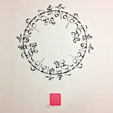 Homo sapiens représentation d'humains adultes (homme et femme) sur la plaque de pioneer. 25 Meilleures Idees Sur Tatouage Tibetain Tatouage Tibetain Tatouage Tatouage Mantra