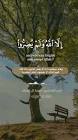 القرآن الكريم