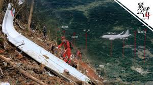 东航MU5735(中国东方航空集团有限公司航班 ...