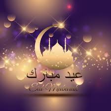 With tenor, maker of gif keyboard, add popular eid mubarak animated gifs to your conversations. Download Decorative Background For Eid With Arabic Writing For Free Eid Wallpaper Eid Mubarak Images Eid Greetings
