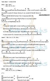คอร ด เพลงชาต Bnk48 Bnk48 เพลงชาต คอร ดก ตาร เน อเพลง