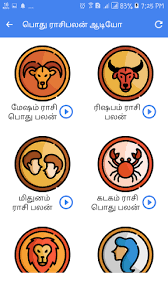 If you are looking for news from your home town, trust maalaimalar.com tamil to get you all the latest happenings not only from districts of tamil. Updated Rasi Palan Arasan 2020 Daily Tamil Horoscope Pc Android App Download 2021