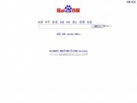 We did not find results for: Baidu Com Erfahrungen Und Bewertungen