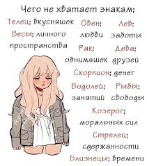 как узнать есть ли у меня способности к магии Pin Ot Polzovatelya Supchik 42 Na Doske Znaki Zodiaka V 2020 G Astrologicheskie Znaki Znaki Zodiaka Astrologiya