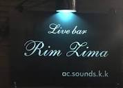 Live bar Rim Zima（丹波市氷上町横田） | エキテン