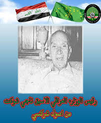 الصندوق العراقي للتنمية الخارجية ». Ø¹Ø¨Ø§Ø³ Ø§Ø¯ÙŠØºÙŠØ§ Adiga On Twitter Ø±Ø¦ÙŠØ³ Ø§Ù„ÙˆØ²Ø±Ø§Ø¡ Ø§Ù„Ø¹Ø±Ø§Ù‚ÙŠ Ø§Ù„Ø³Ø§Ø¨Ù‚ Ù†Ø§Ø¬ÙŠ Ø´ÙˆÙƒØª Ø¨Ùƒ Ù…Ù† Ø§ØµÙˆÙ„ Ø´Ø±ÙƒØ³ÙŠ ØªÙˆÙ„Ø¯ 1891Ù… Ø§Ù„Ø¹Ø±Ø§Ù‚ Ù…Ø­Ø§ÙØ¸Ø© Ø§Ù„ÙƒÙˆØª Ø³ÙŠØ§Ø³ÙŠ Ø¹Ø±Ø§Ù‚ÙŠ ÙÙŠ Ø§Ù„Ø¹Ù‡Ø¯ Ø§Ù„Ù…Ù„ÙƒÙŠ Ø´ØºÙ„ Ù…Ù†ØµØ¨ Ø±Ø¦ÙŠØ³ Ø§Ù„ÙˆØ²Ø±Ø§Ø¡ ÙÙŠ Ø§Ù„Ø¹Ø±Ø§Ù‚