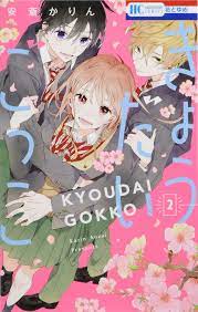 anime manga cartoon おしゃれまとめの人気アイデア pinterest rebecca g 表紙 デザイン 漫画イラスト イラスト
