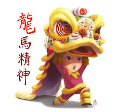Http 4 Bp Blogspot Com Ulpldz5g7tk Txozrgltcdi Aaaaaaaaa7m Fwv Zjjbobq S1600 Dragon S Jpg Chinese Lion Dance Chinese New Year Lion Dance