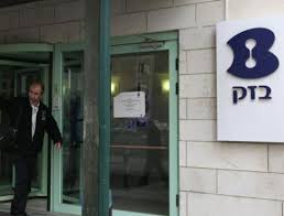 כאן תוכלו למצוא מגוון שירותי תקשורת מתקדמים וחכמים, חבילות אינטרנט משתלמות, פתרונות לעסקים ועוד. ×'×–×§ ×'×™× ×œ××•×ž×™ ×ª××œ×¥ ×œ××¤×©×¨ ×©×™×—×•×ª ×—×™× × ×' 5 ×ž×™×œ×™×•×Ÿ ×©×§×œ ×ž×¢×¨×™×'