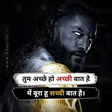 New 100+ Attitude Status 2 Line | दो लाइन ऐटिटूड शायरी हिंदी में