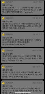 08.11.2018 · number evangelicals united states. People Tired Of Frequent Emergency Text Alerts