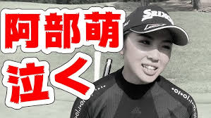 Anai Shi Challenge] Can she beat the female professional distance queen?  [Iida Mari] [Abe Moe] [...