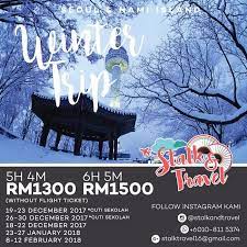Kami menawarkan pakej melancong ke korea untuk private tour sahaja dengan harga yang sangat menarik serta. Pakej Ke Korea 2016 Blog Pakej Percutian Bajet Ke Jepun Pakej Ke Korea Ini Adalah Hot Selling Kami Sepanjang Tahun Sonk Tuy
