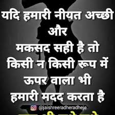 Aankhon ko woh pur kaif nazare nahin bhule. Na Tere Aane Ki Khushi Na Tere Jaane Ka Gum Meaning Brainly In