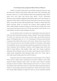 Isu ini tidak hanya dihadapi oleh satu negara saja, melainkan dihadapi oleh berbagai negara di belahan dunia. Isu Kehilangan Budaya Penggunaan Bahasa Kebangsaan Di Malaysia Studocu