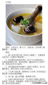 煲鸡汤 是贤妻必备技能啊 share几款鸡汤的做法给大家 cooking 美食乐园 chinese in north america 北美华人e网 北美华人e网 海外华人网上家园