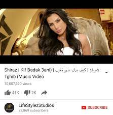 Shiraz karam snap / man o salwa urdu novel by umera ahmed for android apk download / մանուշակներ ոտքերիս ու . No Name Fanshiraz Twitter