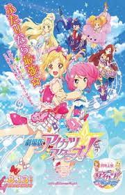 Aikatsu had been going on for so long, and even with the new. Aikatsu Stars Movie Myanimelist Net