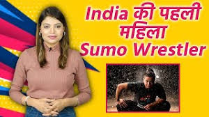 Hetal Dave Sumo Wrestler कौन है, Hetal Dave Life Story उड़ा देगी आपके होश