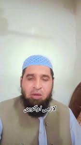 Exploring Voice Effects in TikTok Edits