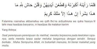 21 februari 20203 juli 2020 pakaswar491. Informasi Doa Terlengkap Doa Surat Yusuf Ayat 4