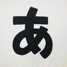 手書きpop教室でよくリクエストされる かわいい文字のレパートリー まずは基本のゴシック風です ご予約お急ぎください 10月 12月は出張と制作業務が重なり ご希望に添えない日時がございます お早めのご予約をお願いいたします
