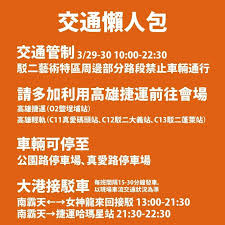News source: 中央社 CNA