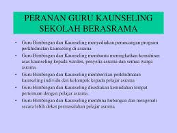 Kaunselor perlulah memahami beberapa pertunjuk berhubung masalah ruang ini seperti peraturan agama, perbezaan jantina, umur, budaya , latar belakang etnik dan isu yang dibincangkan. Ppt Hala Tuju Profession Guru Bimbingan Dan Kaunseling Dari Perspektif Kpm 29 September 2004 Auditorium Suruhanjaya Sekuriti Powerpoint Presentation Id 1257876