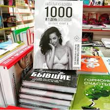 как класть на тех кто хотел класть на тебя Cena 90 Grn Opisanie Eta Kniga O Vas O Devochkah Devushkah Zhenshinah Babushkah I Dazhe O Muzhchinah Kotorye Mne Pishu V 2020 G Knigi Knigi Po Psihologii Starost