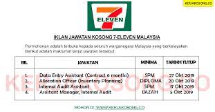 B erikut merupakan maklumat iklan kerja kosong yang ditawarkan oleh majikan terlibat. Jawatan Kosong 7 Eleven Malaysia