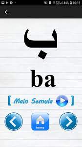 See more of alif ba ta on facebook. Belajar Alif Ba Ta Pour Android Telechargez L Apk