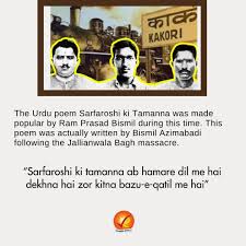 The Sequence of Events In Kakori Train ...