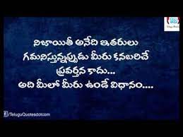 10 Best Inspirational Love Quotes In Telugu Brian Quote Top 15 motivational quotes for success in life i telugu bharathi.